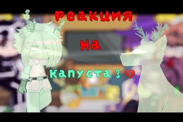 Кракен тор это