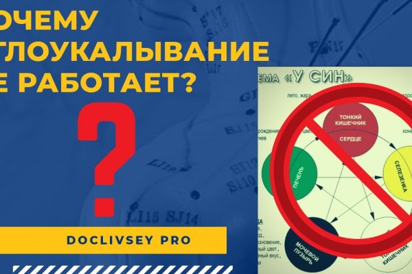 Ссылка на кракен свежая