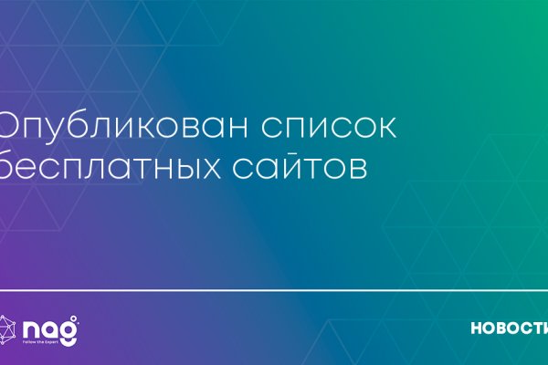 Кракен сайт 1kraken me вход
