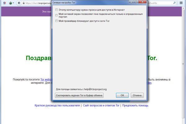 Ссылка на кракен 2krnmarket