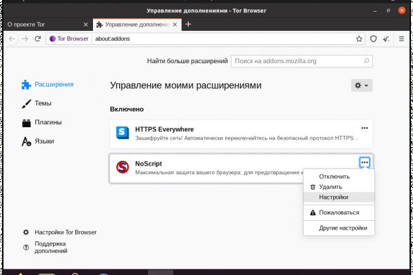 Кракен at