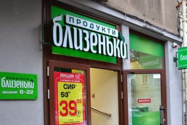 Почему не работает кракен