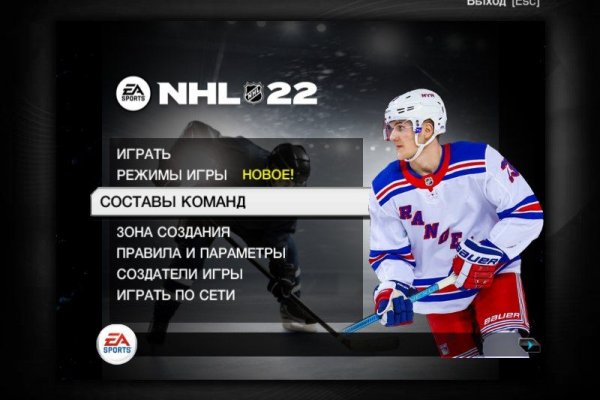 Кракен даркнет только через стор