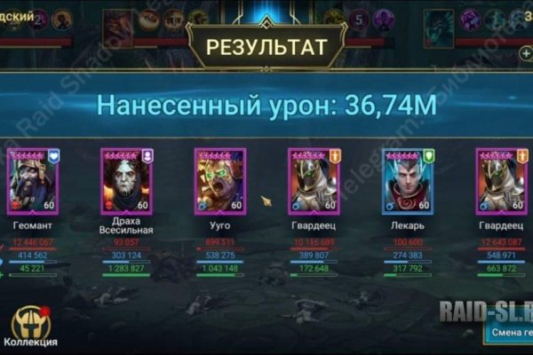 Ссылка на сайт гидра в тор браузере