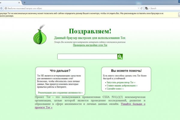 Кракен официальная ссылка kraken torion