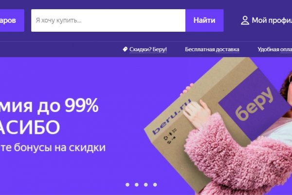 Кракен даркнет только через тор