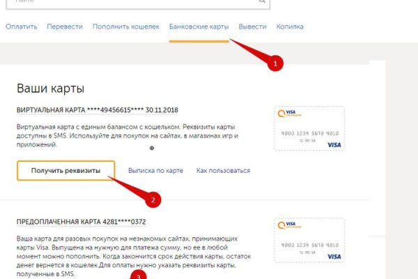 Кракен маркет дарнет только через тор