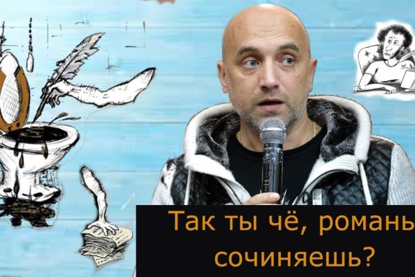 Кракен даркнет отзывы