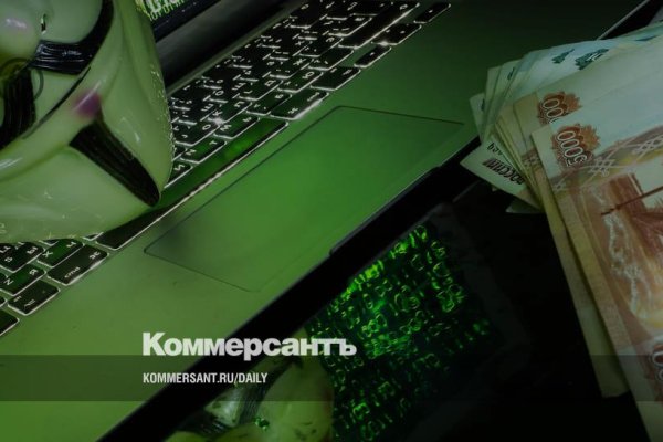 Кракен ссылка зайти