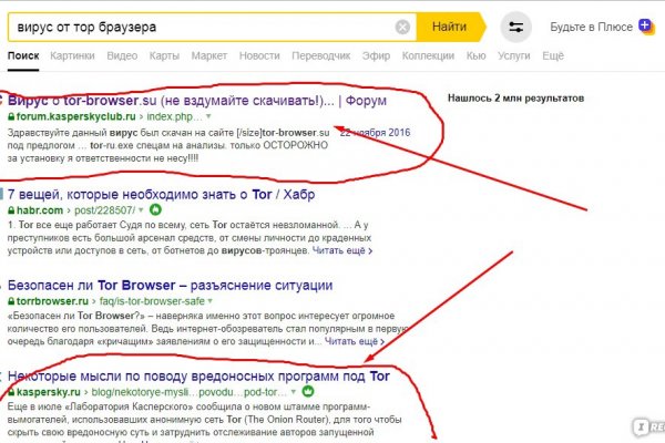 Кракен сайт магазин kraken clear com