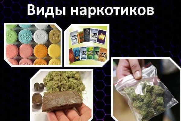 Площадки в даркнете