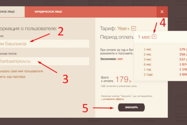 Kraken russia