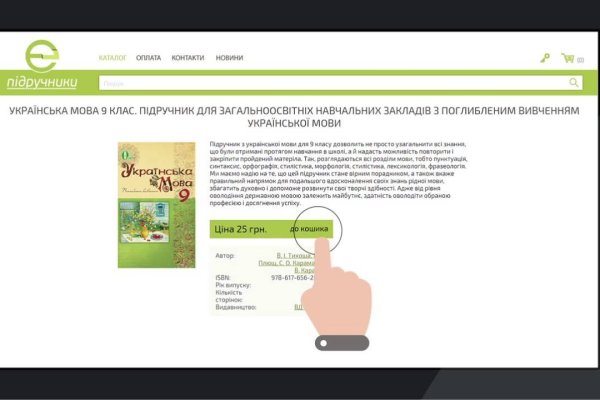 Кракен официальный сайт