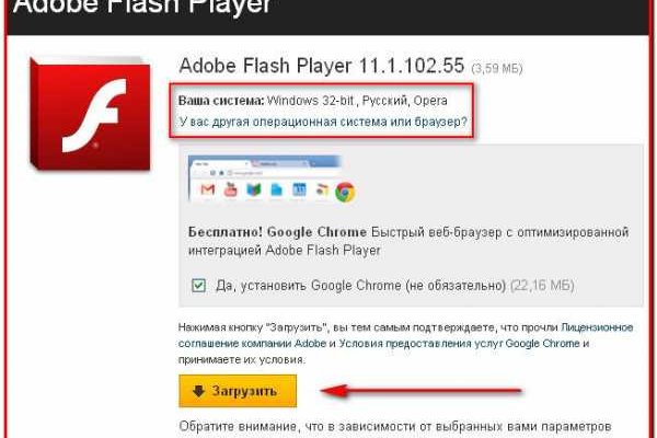 Kraken зайти на сайт