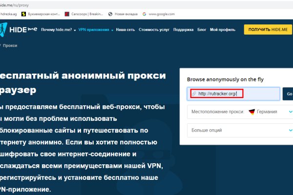 Новая ссылка на кракен