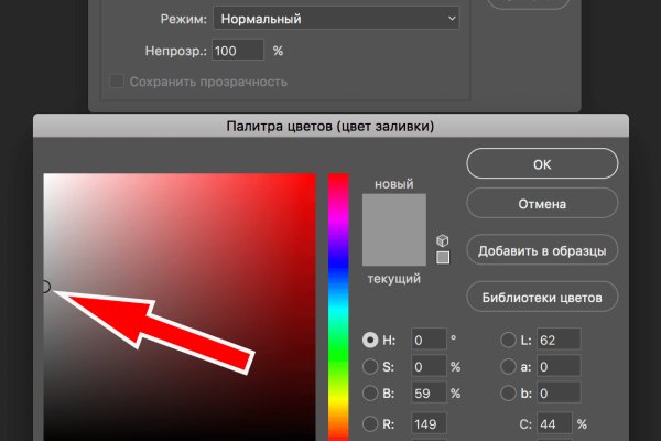 Кракен оф