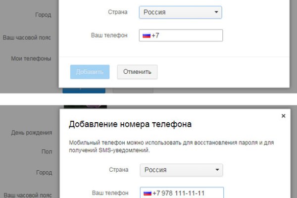 Ссылки на кракен мегу