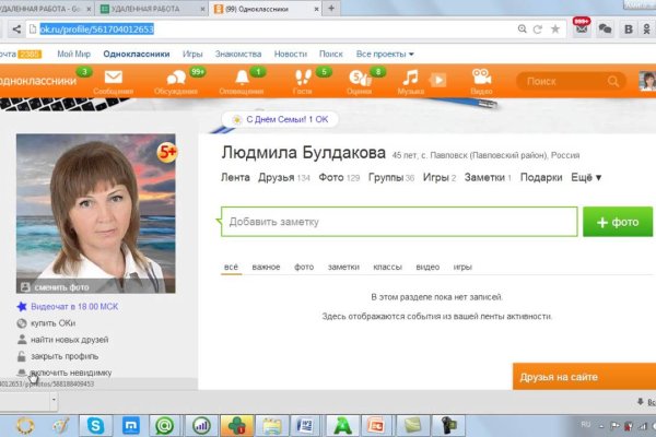 Кракен маркетплейс актуальные ссылки