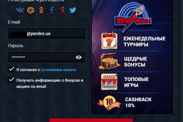 Кракен маркер даркнет