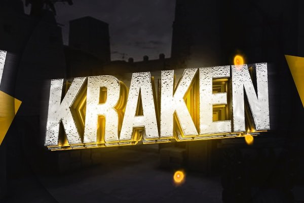 Kraken сайт зеркала