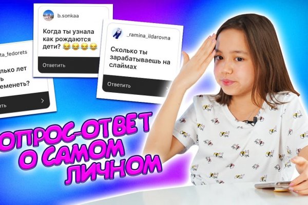 Открыть даркнет