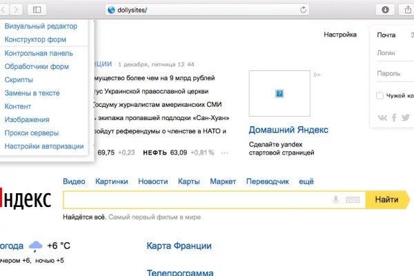Кракен наркомаркетплейс