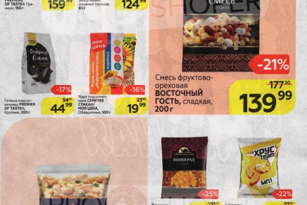 Найти ссылку на кракен