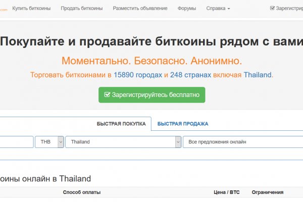 Кракен ссылка на сайт тор