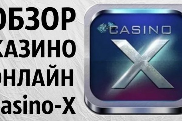Кракен войти на сайт