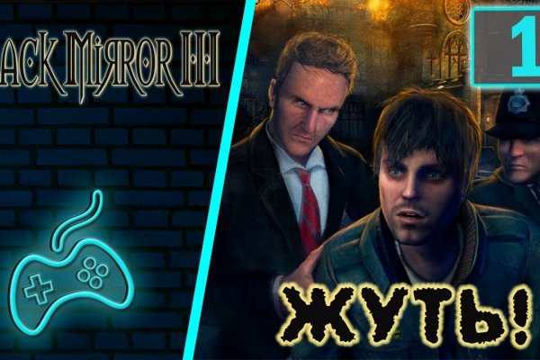 Ссылки зеркала на kraken