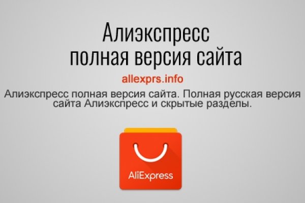 Кракен ссылка призыва нет
