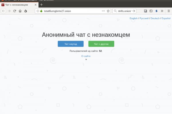 Даркнет кракен отзывы о платформе