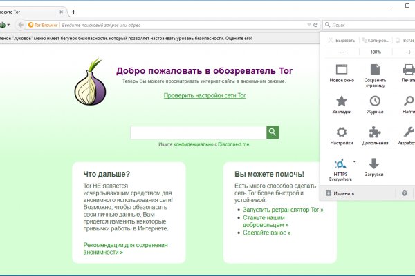 Kraken ссылка tor официальный сайт