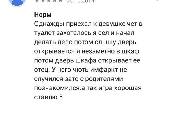 Кракен тгк