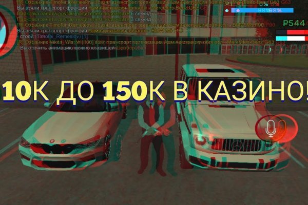 Поддержка кракен шоп