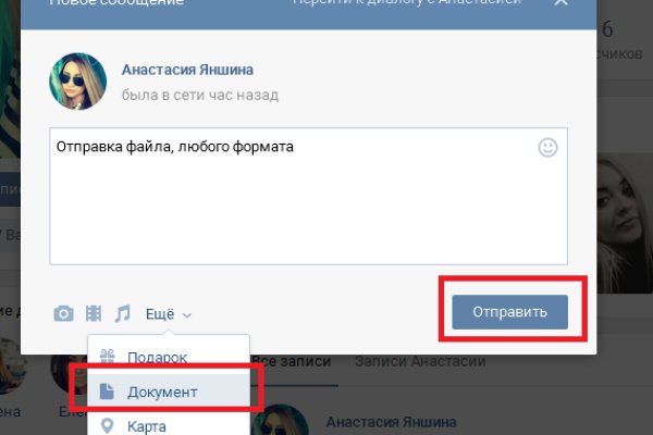 Ссылки зеркала на kraken kraken dark link