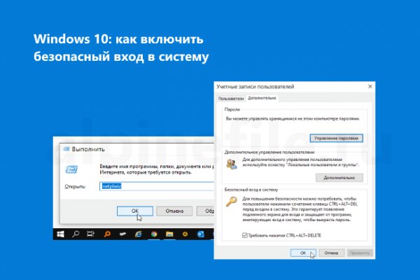 Кракен с айфона
