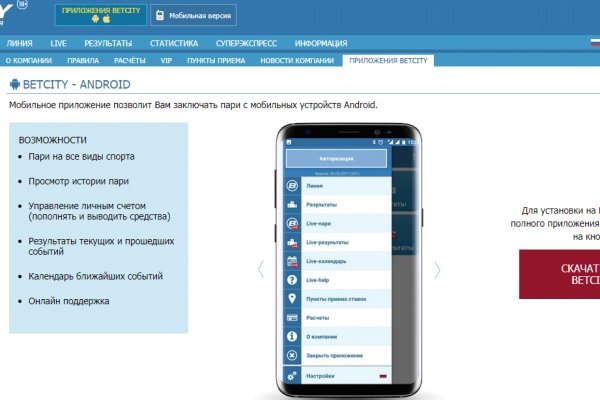 Кракен сайт дарк нет