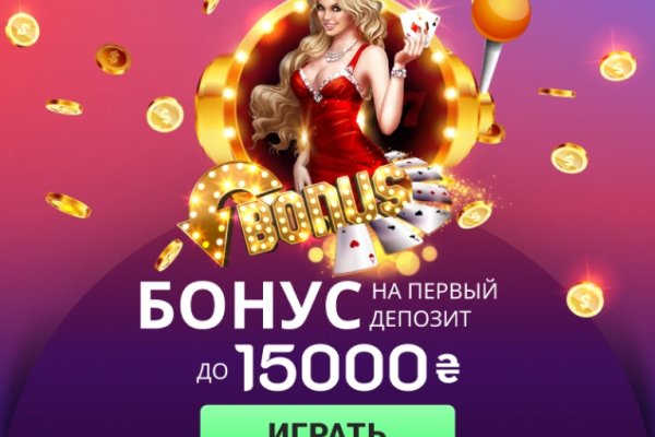 Ссылки на кракен at
