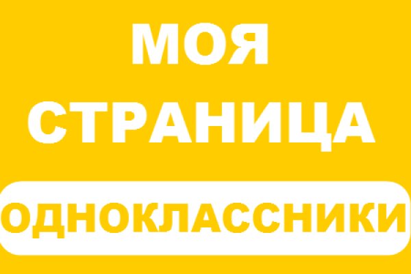 Сайт кракена в торе