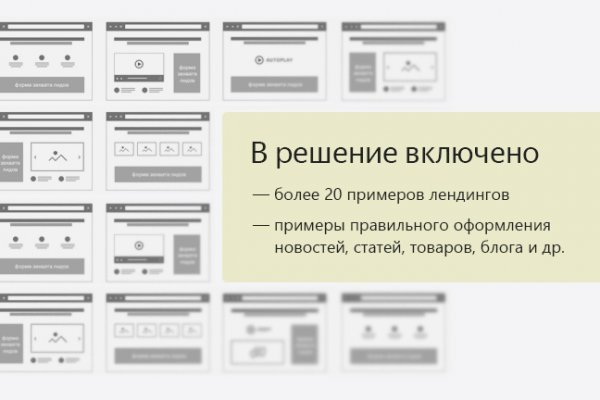 Ссылка в магазин на кракен