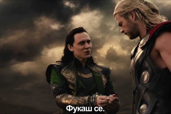 Кракен зон