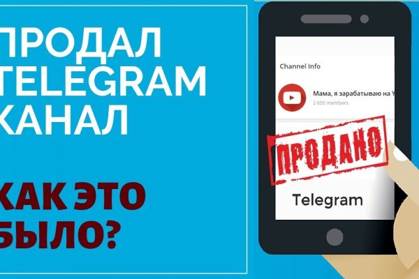 Кракен маркет плей