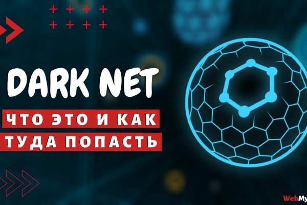 Kraken домен