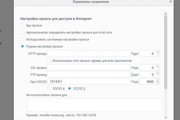 Как вернуть аккаунт кракен