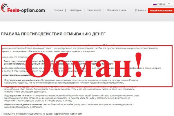 Кракен маркетплейс kr2connect co
