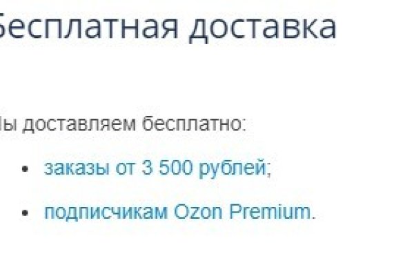 Мега кракен блэк спрут