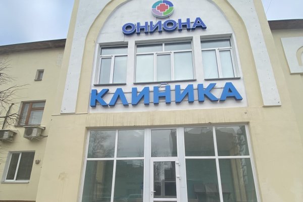 Войти на кракен