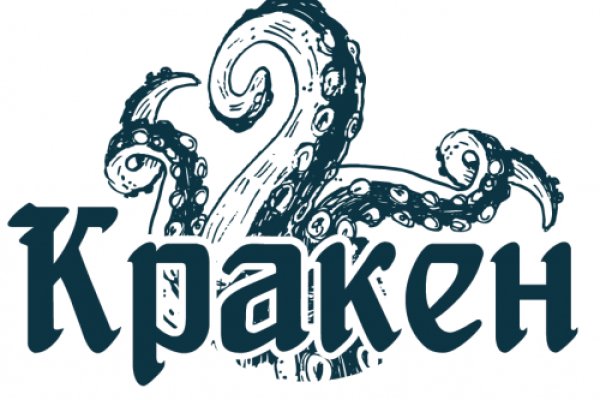 Darkmarket