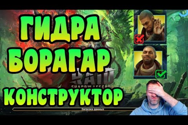 Нарко маркетплейсы